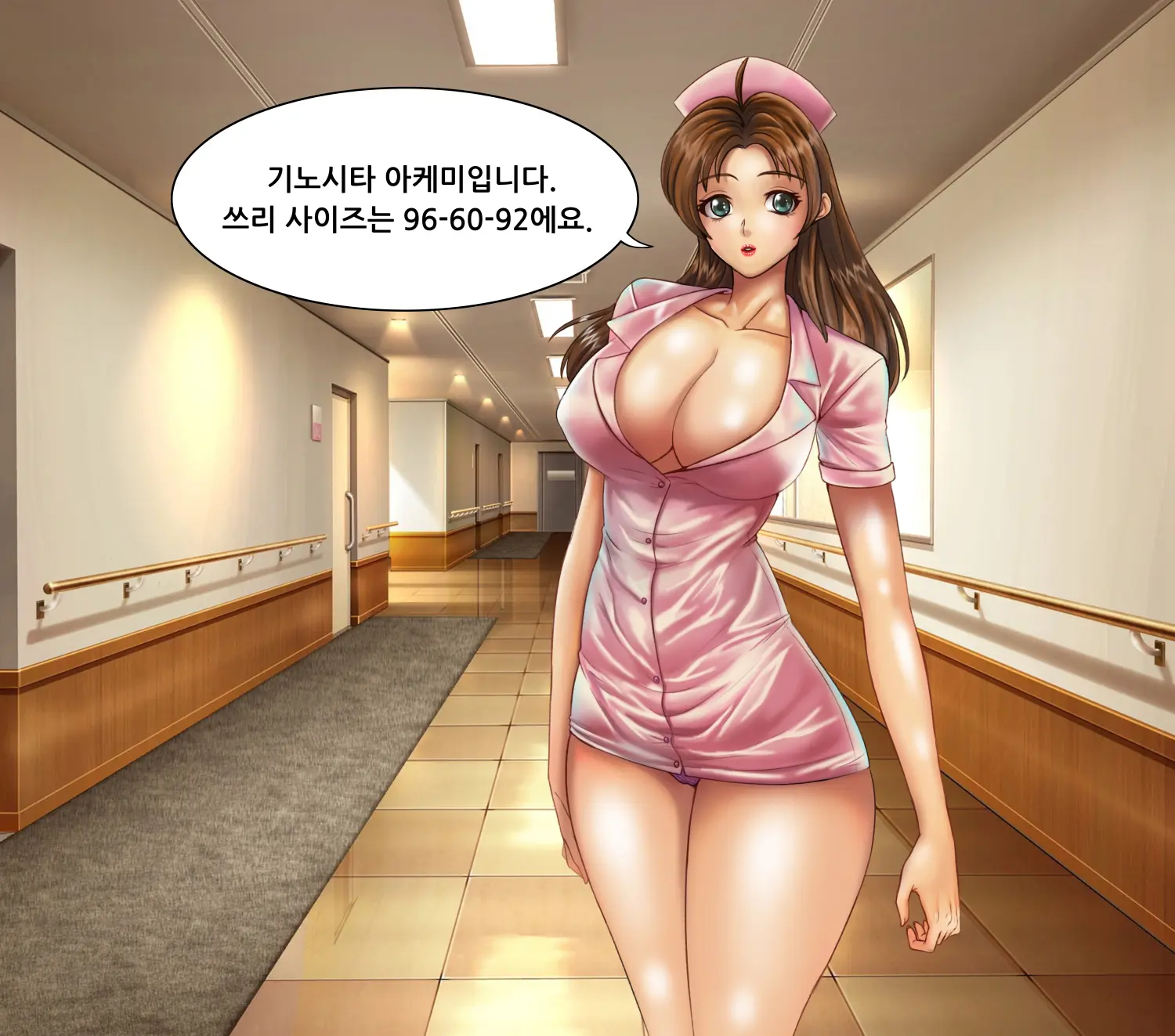 Kinoshita Akemi Midnight Orgy | 키노시타 아케미 심야 난교